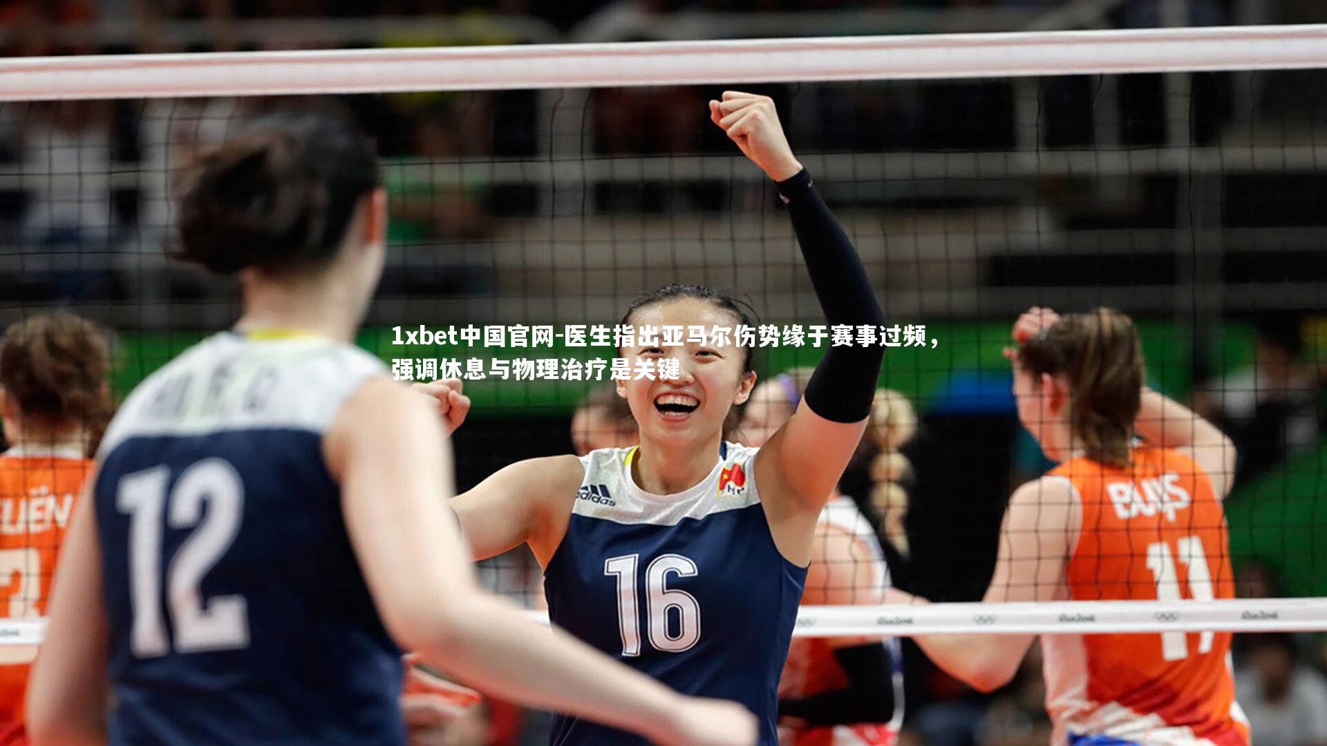 医生指出亚马尔伤势缘于赛事过频，强调休息与物理治疗是关键