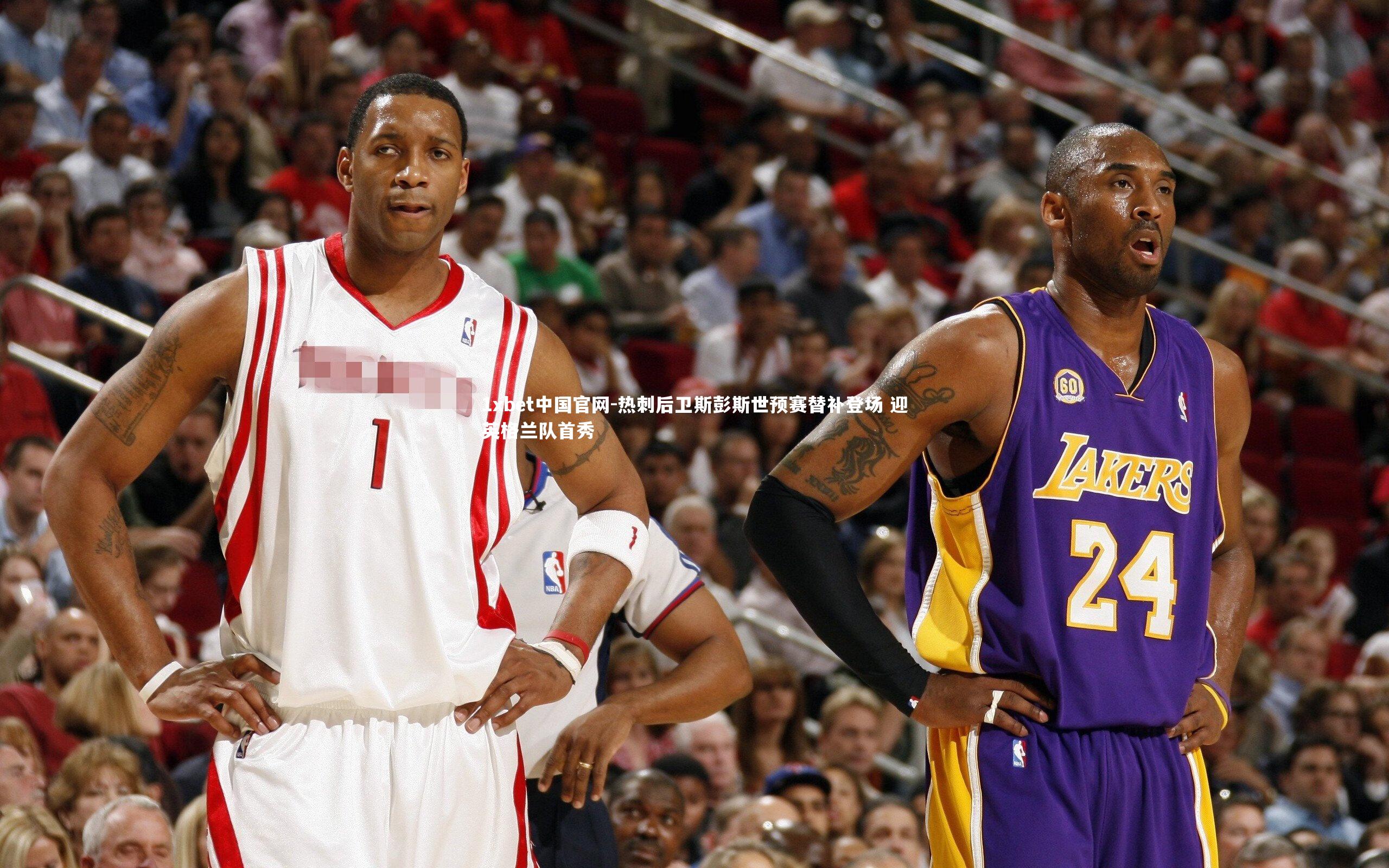 热刺后卫斯彭斯世预赛替补登场 迎英格兰队首秀